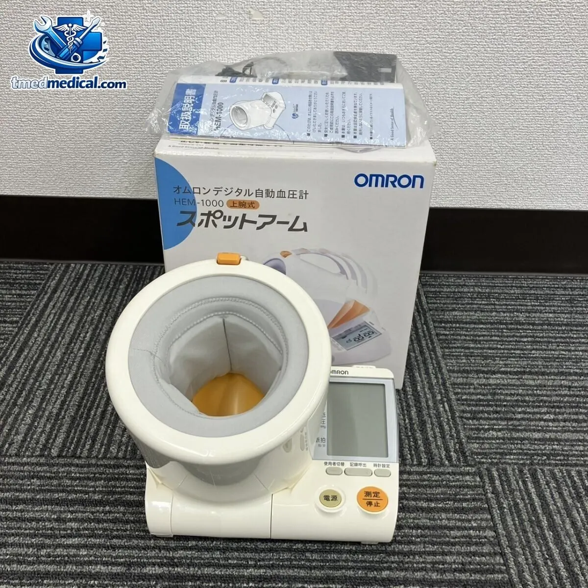 Máy đo huyết áp bắp tay điện tử và lý do nên sử dụng tại nhà